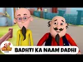 Download Lagu Badhti Ka Naam Dadhi | बढ़ती का नाम दाढ़ी | मोटू पतलू Ep 343 | Motu Patlu Tv Show 2025 Hindi