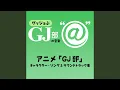 Download Lagu Ame ni Odoreba
