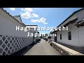 JAPAN 4K Street Walk / Walking Through the Hidden Alleys of Hagi, Yamaguchi 