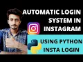AUTOMATIC LOGIN SYSTEM USING PYTHON PULKIT PY