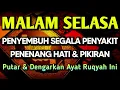 Download Lagu KUN FAYAKUN 🤲 CUKUP PUTAR 1X AY4T INI INSYAALLAH PENY4KIT LANGSUNG S3MBUH TOTAL❗