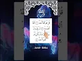 Download Lagu AL-IKHLAS 🤍 Egzon Ibrahimi |Beautiful Arabic Recitation 📖 #egzonibrahimi #quran #shorts