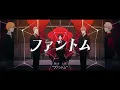 【超学生】ファントム / DECO*27 / 歌ってみた by ツバサ