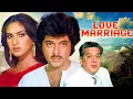 Download Lagu अनिल कपूर की शुरुआती हिट फिल्म - मीनाक्षी शेषाद्रि के साथ : Love Marriage (1984) क्लासिक हिंदी फिल्म
