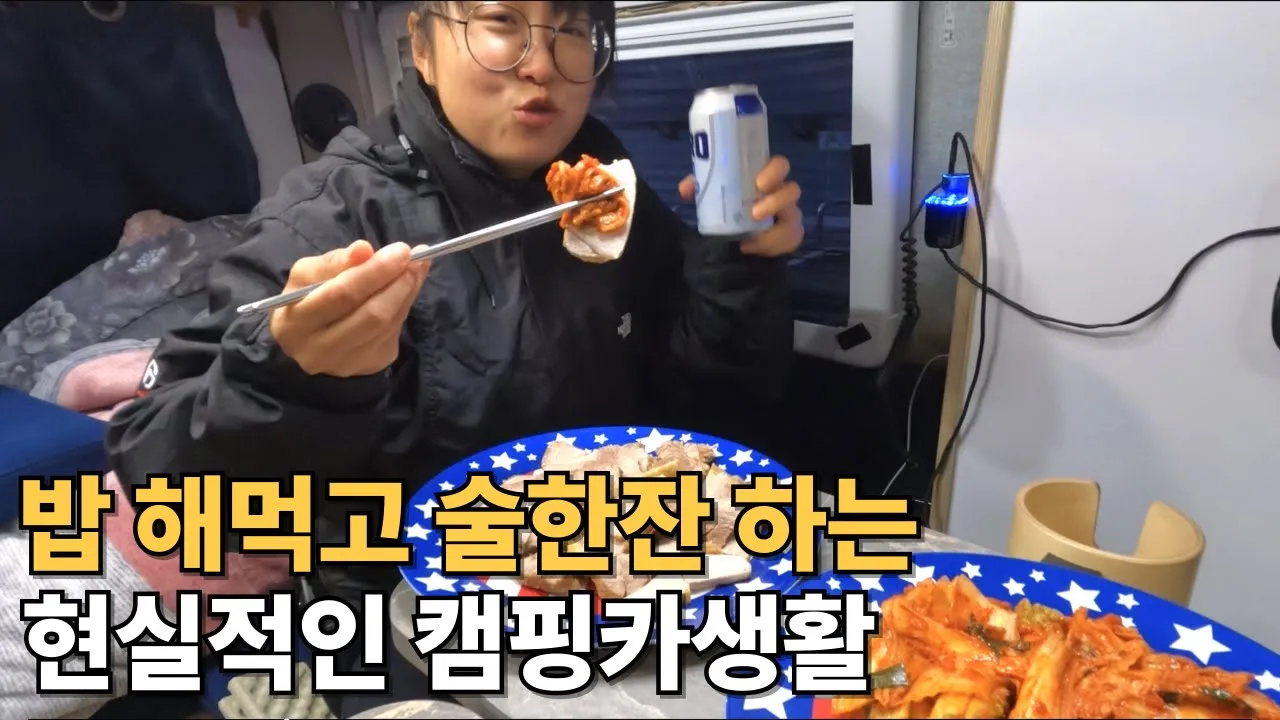 관련 영상 썸네일
