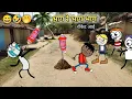 Download Lagu 🔥रॉकेट छोड़ते ही Virpal की लग गई वाट 🤭 | दिवाली कॉमेडी 2025 | Gadariya Funny Video