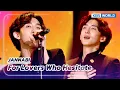 Download Lagu For Lovers Who Hesitate - JANNABI (The Seasons) | KBS WORLD TV 230602