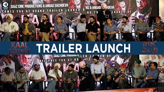Kaal Kothri Trailer Launch | Suvinder Vicky, Yograj Singh | Crime Thriller | Punjabi Mania