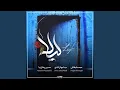 Download Lagu Layla