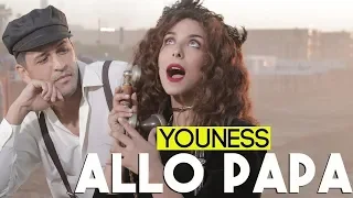 Youness - Allo Papa (Exclusive Music Video) يونس - ألو بابا
