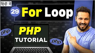 Php Tutorial in Hindi For Loop in PHP with Example