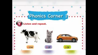 الصف الأول سلسلة إيمار كتاب الطالب فقرة التعليم عن طريق الصوت Phonics Corner 1  الصف الأول سلسلة إيمار كتاب الطالب فقرة التعليم عن طريق الصوت Phonics Corner 1
