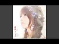 Download Lagu 蛍