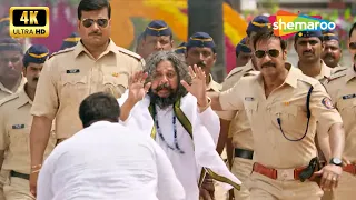 Singham Returns CLIMAX - ढोंगी बाबा की खुल गई पोल 😱 - Ajay Devgn Action Scene - 4K Hindi Movie