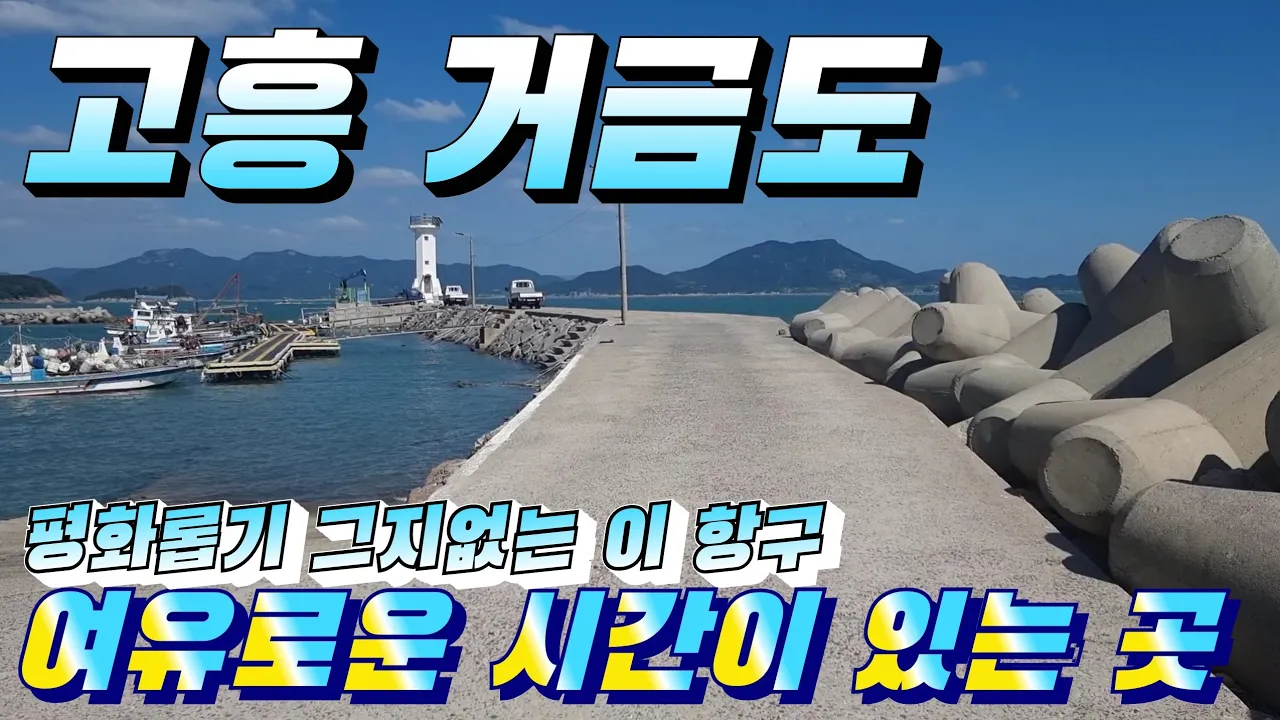 관련 영상 썸네일