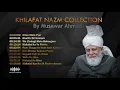 Lagu #Khilafat #Nazm Collection | Musawar Ahmad Nazam Collection on Khilafat (Part 1)