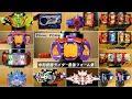 Download Lagu 令和仮面ライダー最強フォーム集【ゼロワン→ガヴ】 Reiwa Era Kamen Rider Final Form | ZERO ONE → GAVV (Zero Two - Over Mode)