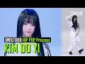 [UNFILTERED CAM] KIM DO YI(김도이) 'DAISY (Prod. 개코)' 4K | STUDIO CHOOM X HIP POP Princess