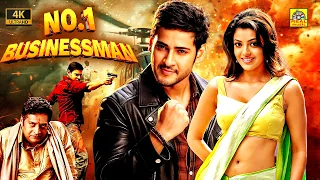 பிஸ்னஸ் மேன் (2012) Businessman Tamil Dubbed Action Movie #4k | Mahesh Babu | Kajal Aggarwal | #HD
