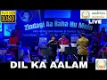 Lagu Dil Ka Aalam | दिल का आलम | Alok Katdare | Aadvita Multimedia
