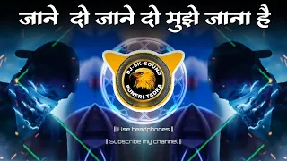  dj song mix jane do jane do muze jana he instagram viral song