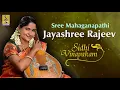 Download Lagu Sree Mahaganapathi | Classical song from the Album Sidhi Vinayakam | Jayashree Rajeev