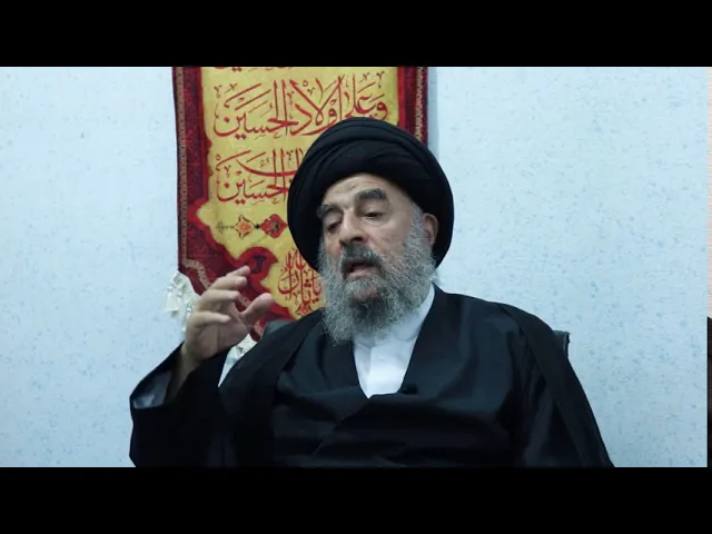 ⁣المرجع المدرسي || لنتزود من  أيام  عاشوراء.