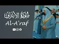 Surah Al-A’raf Full Recitation – Ahmad Al Nufais | سورة الأعراف أحمد النفيس 🌙✨