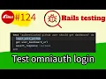Rails 7 Test omniauth login with controller integration tests