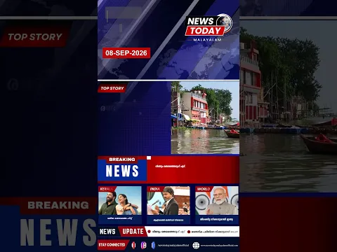6 PM HEADLINES | 8 SEPTEMBER 2026