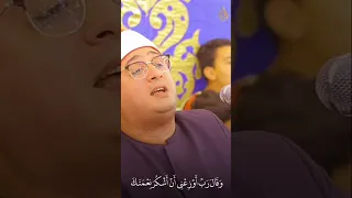 قال ربي أوزعني أن أشكر نعمتك الشيخ محمود الشحات انور الشيخ محمود الشحات انور الشيخ محمود الشحات  قال ربي أوزعني أن أشكر نعمتك الشيخ محمود الشحات انور الشيخ محمود الشحات انور الشيخ محمود الشحات