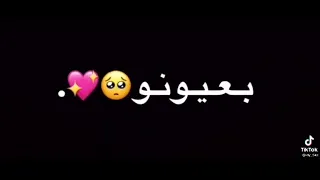 تاه قلبي لما لقاه خلاني مشيت وراه 