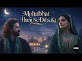 Lagu Mohabbat Hum Ne Dil Se Ki | Sad Sufi Qawwali | Heart Touching Qawwali