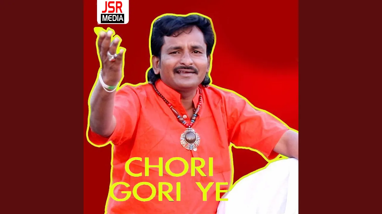 Chori Goriye