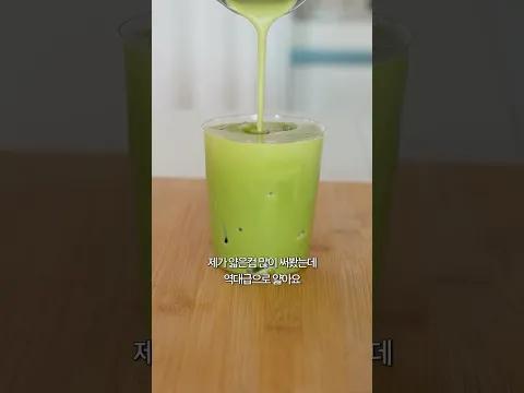 꿀키님 뭐쓰세요? 역대급 개복치 유리컵