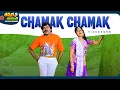 Download Lagu Chamaku Chamaku Video Song | Kondaveeti Donga | Vijayashanti, Chiranjeevi |  @ThappakaChudandi9