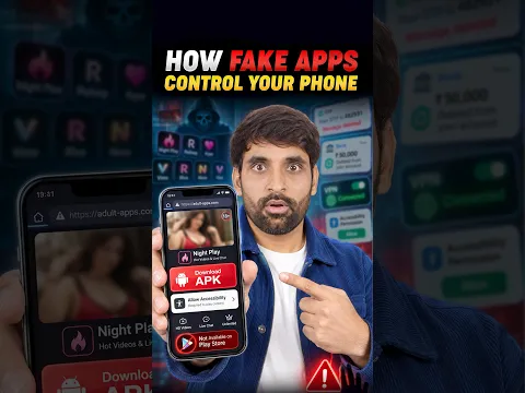 ఈ fake apps వల్ల మీ డబ్బు మొత్తం పోతుంది #fakeapps #ismartshiva #tech #shorts
