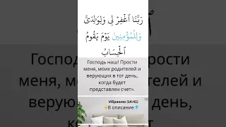 Https T Me Ayat Of The Day 