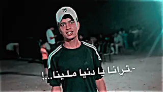 مشروع لايت موشن  اوضاع تحير فينا  دندنها