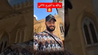 سيبوني أبكي  المنشد احمد حسن الأقصري دندنها