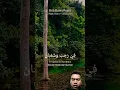 Download Lagu Do'a Bulan Rajab