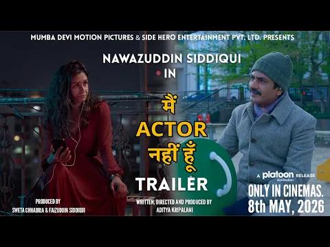 Main Actor Nahin Hoon Trailer | Nawazuddin Siddiqui, Chitrangada Satarupa | Aditya Kripalani. 8 May.