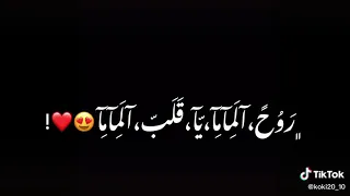 اغنيه نانسي عجرم روح ماما يا قلب ماما  دندنها