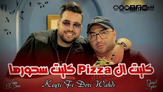 Djamel Sghir 2025 Keyti Fi Dori Wahdi كليت البيتزا Avec Wissem El Benz 