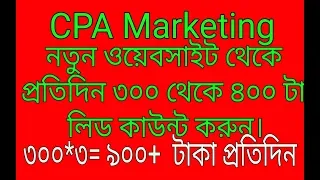 How to work with skipthegames dating ads posting site and make money