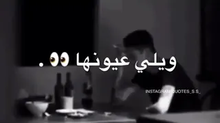 وهي أميرة زماني تركت هل قلب يعاني دندنها