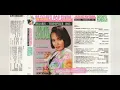 Download Lagu Kunaon Loyo ( Mas Kamu Kok Loyo ) - Merry Andani