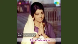 karunai mazhaiyae