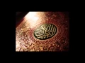 Download Lagu saad el ghamdi  surat al kahf سعد الغامدي سورة الكهف