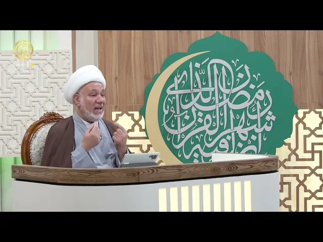 ⁣احكام الصيام (1) | منهاج الصالحين (الجزء الثاني) الحلقة 56
